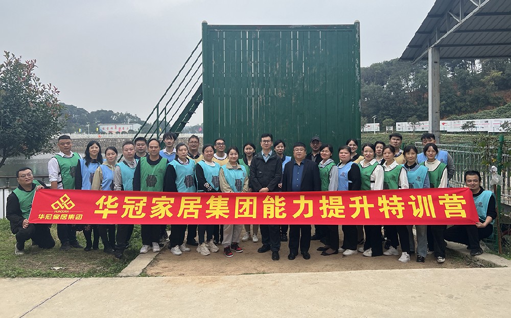追求卓越 拓展助梦想起航｜2023年狗子28官网-追求健康,你我一起成长 
新员工能力提升特训营